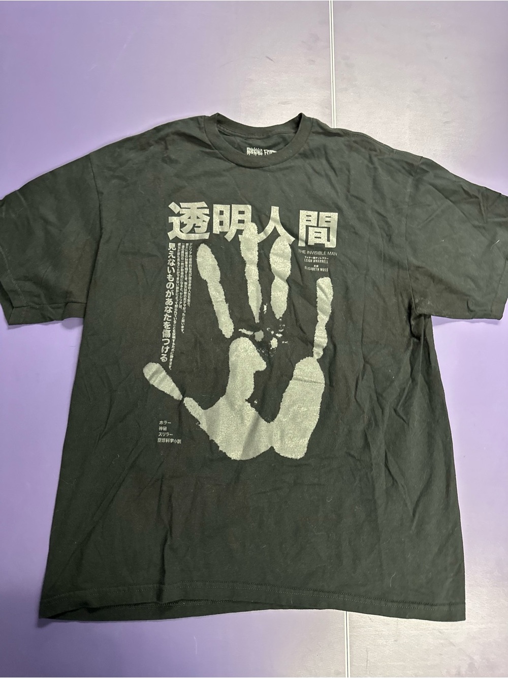 Rucking Fotten The Invisible Man Black Graphic tee